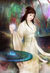 天邪吟